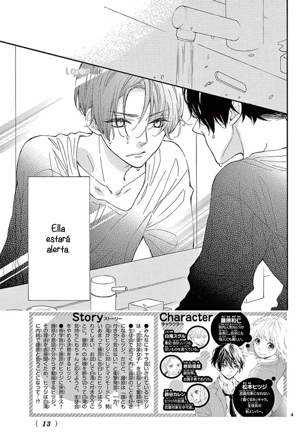 Fujiwara-Kun Wa Daitai Tadashii (2016) - Capítulo 29 - Página 6 - LectorTMOo