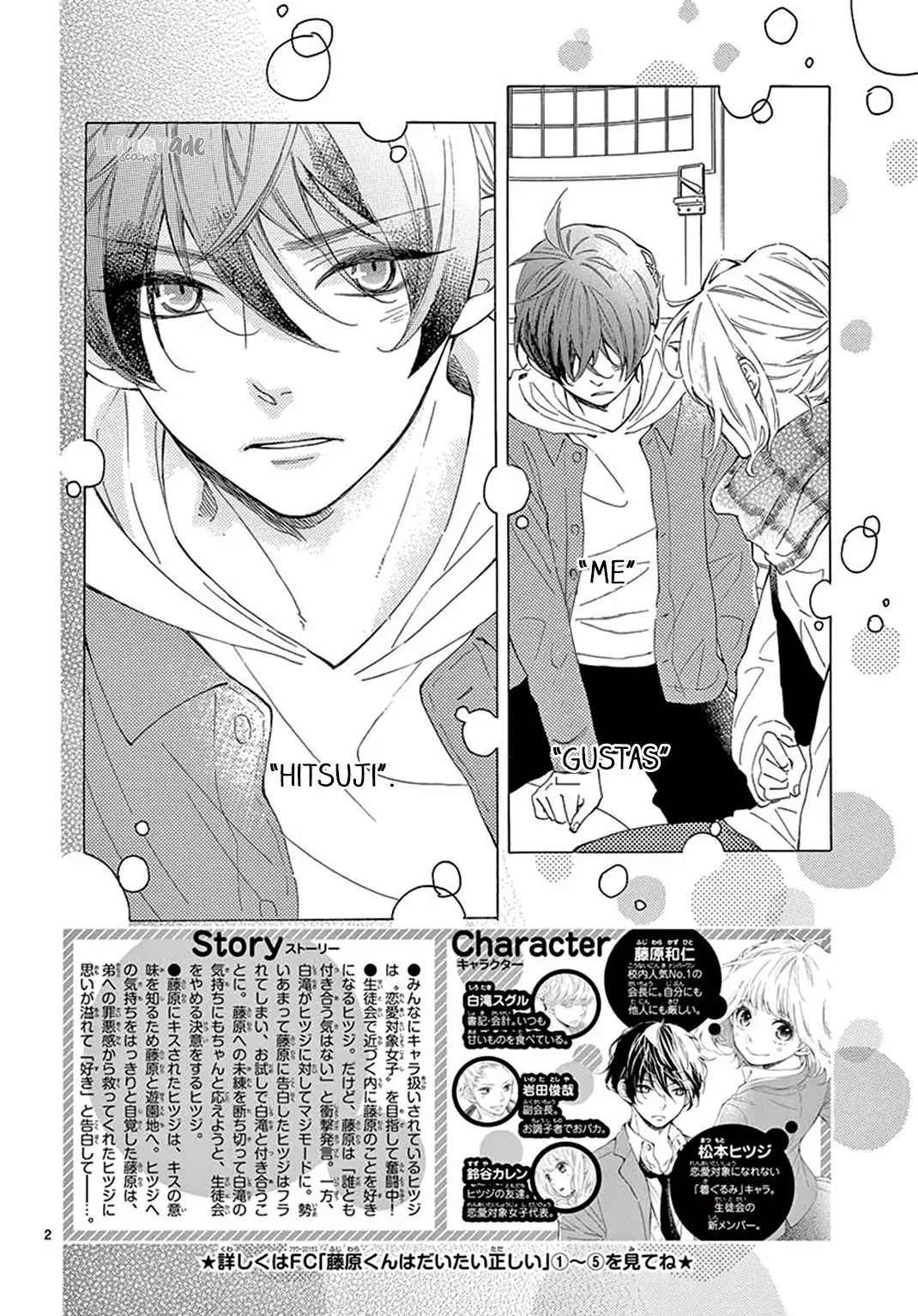 Fujiwara-Kun Wa Daitai Tadashii (2016) - Capítulo 30 - Página 5 - LectorTMOo