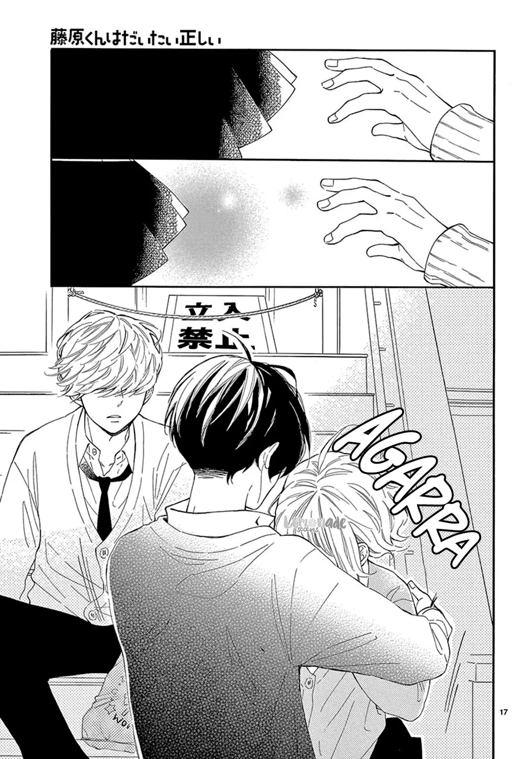 Fujiwara-Kun Wa Daitai Tadashii (2016) - Capítulo 30 - Página 20 - LectorTMOo