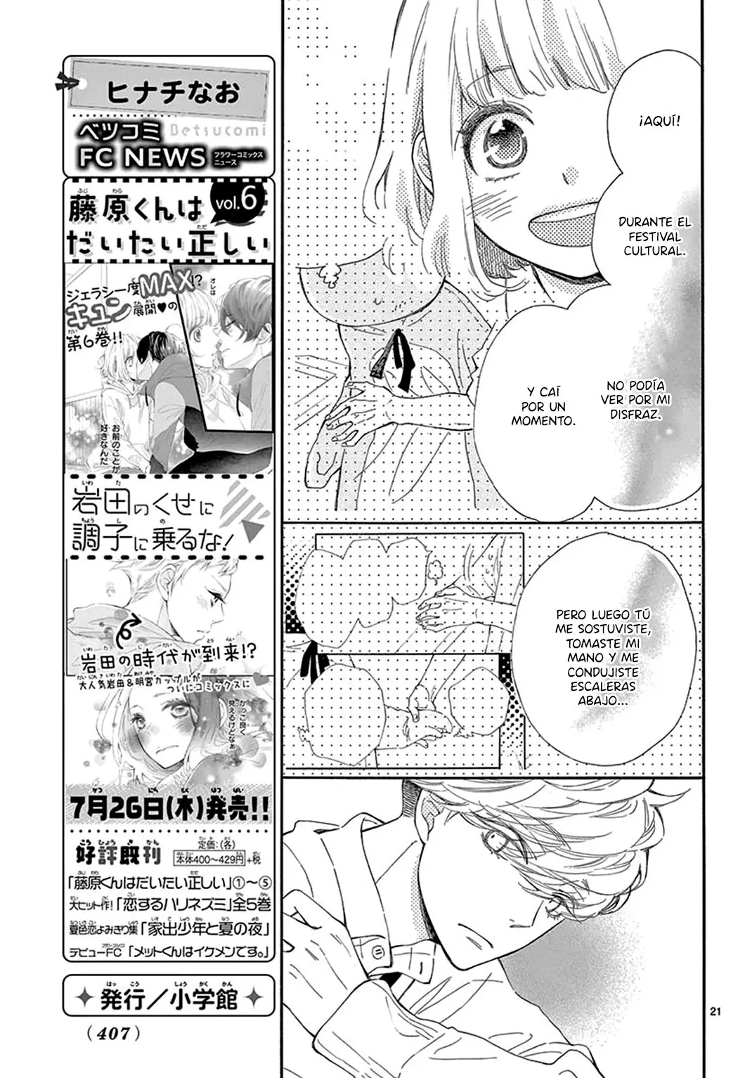 Fujiwara-Kun Wa Daitai Tadashii (2016) - Capítulo 30 - Página 24 - LectorTMOo