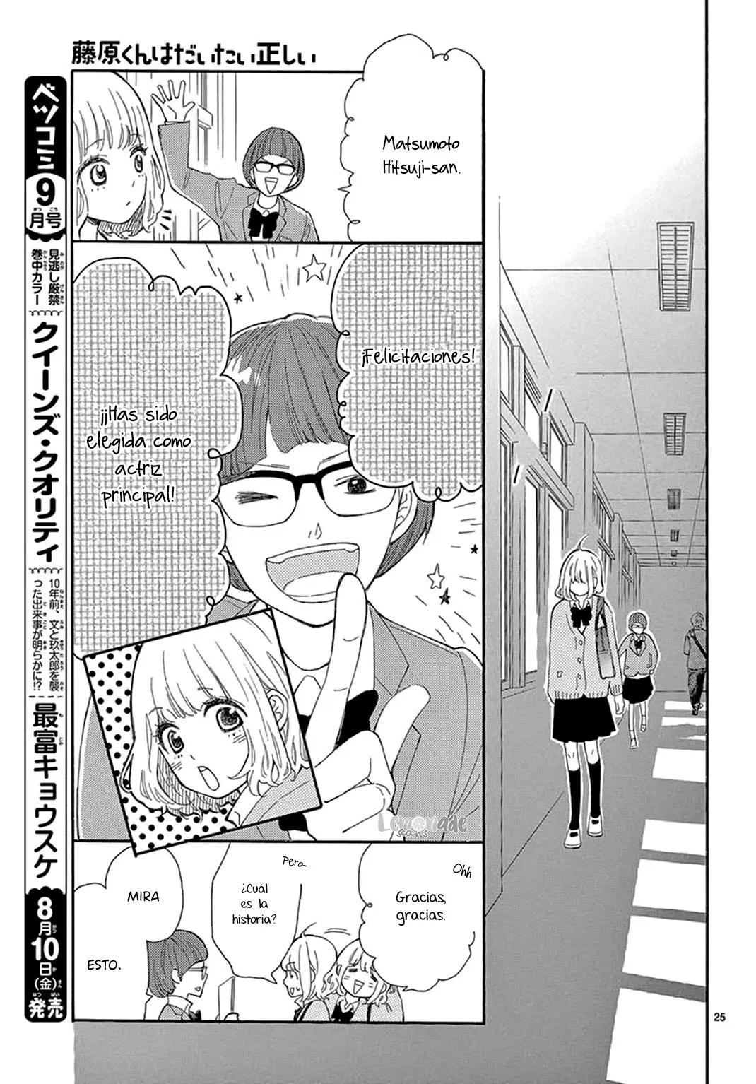 Fujiwara-Kun Wa Daitai Tadashii (2016) - Capítulo 30 - Página 28 - LectorTMOo