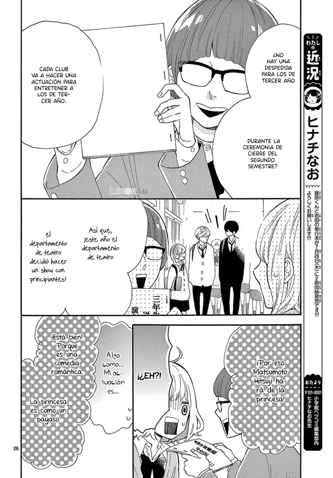 Fujiwara-Kun Wa Daitai Tadashii (2016) - Capítulo 30 - Página 29 - LectorTMOo