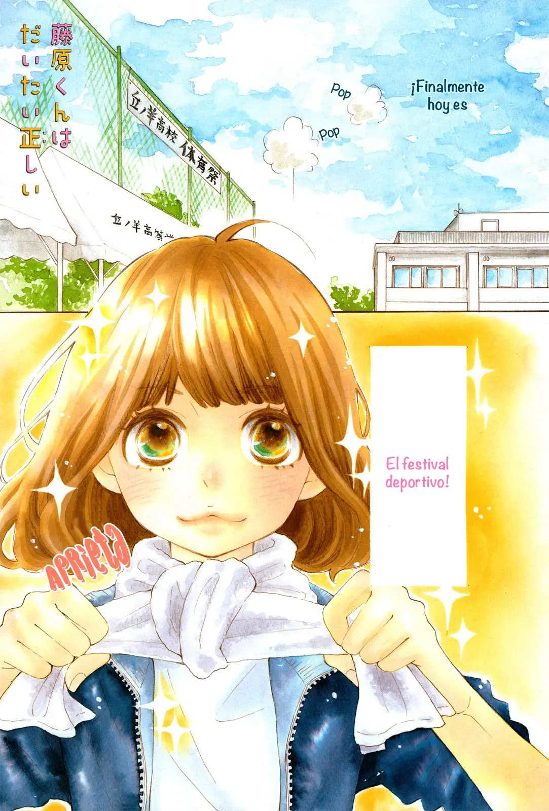 Fujiwara-Kun Wa Daitai Tadashii (2016) - Capítulo 4 - Página 5 - LectorTMOo