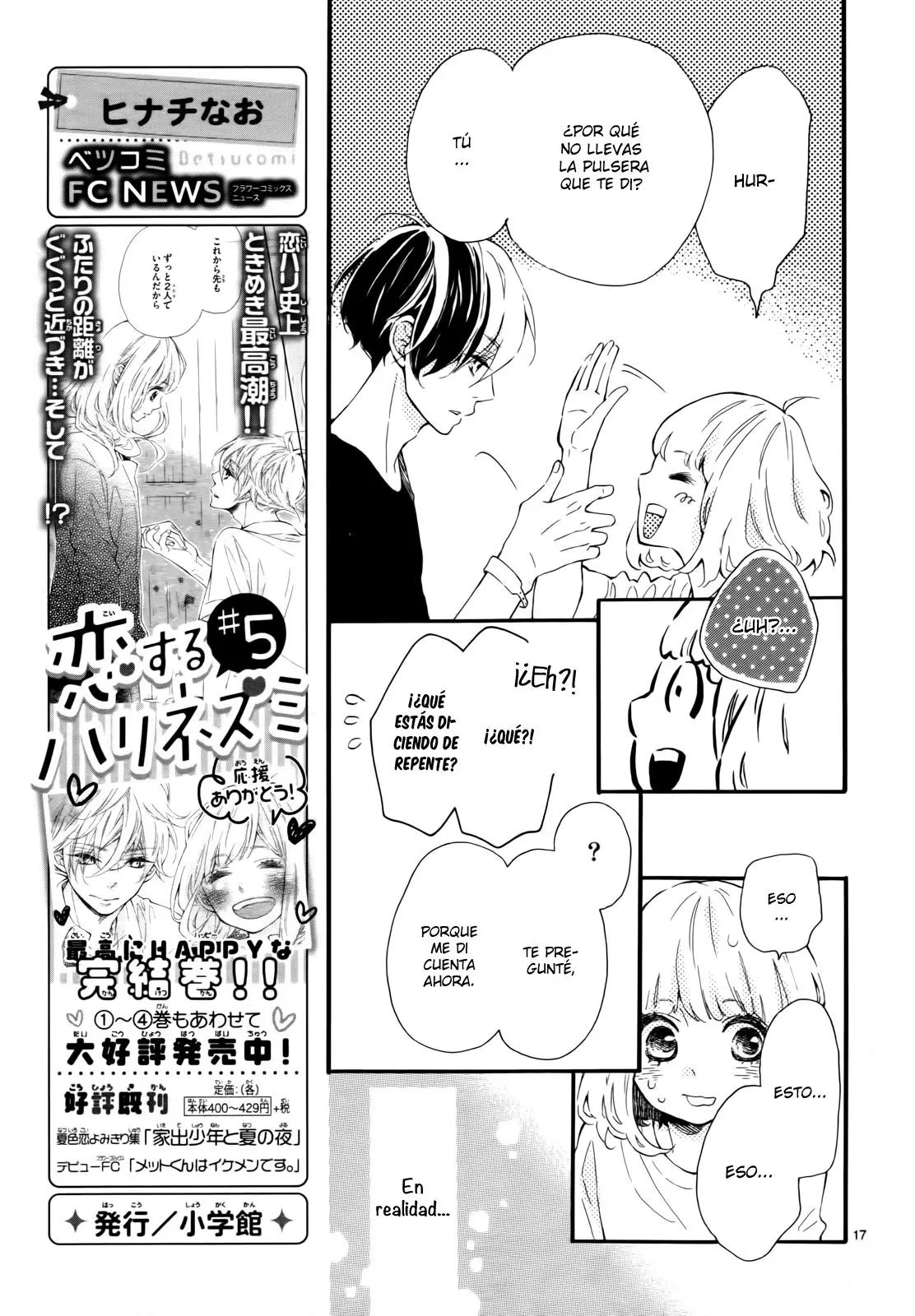 Fujiwara-Kun Wa Daitai Tadashii (2016) - Capítulo 4 - Página 21 - LectorTMOo