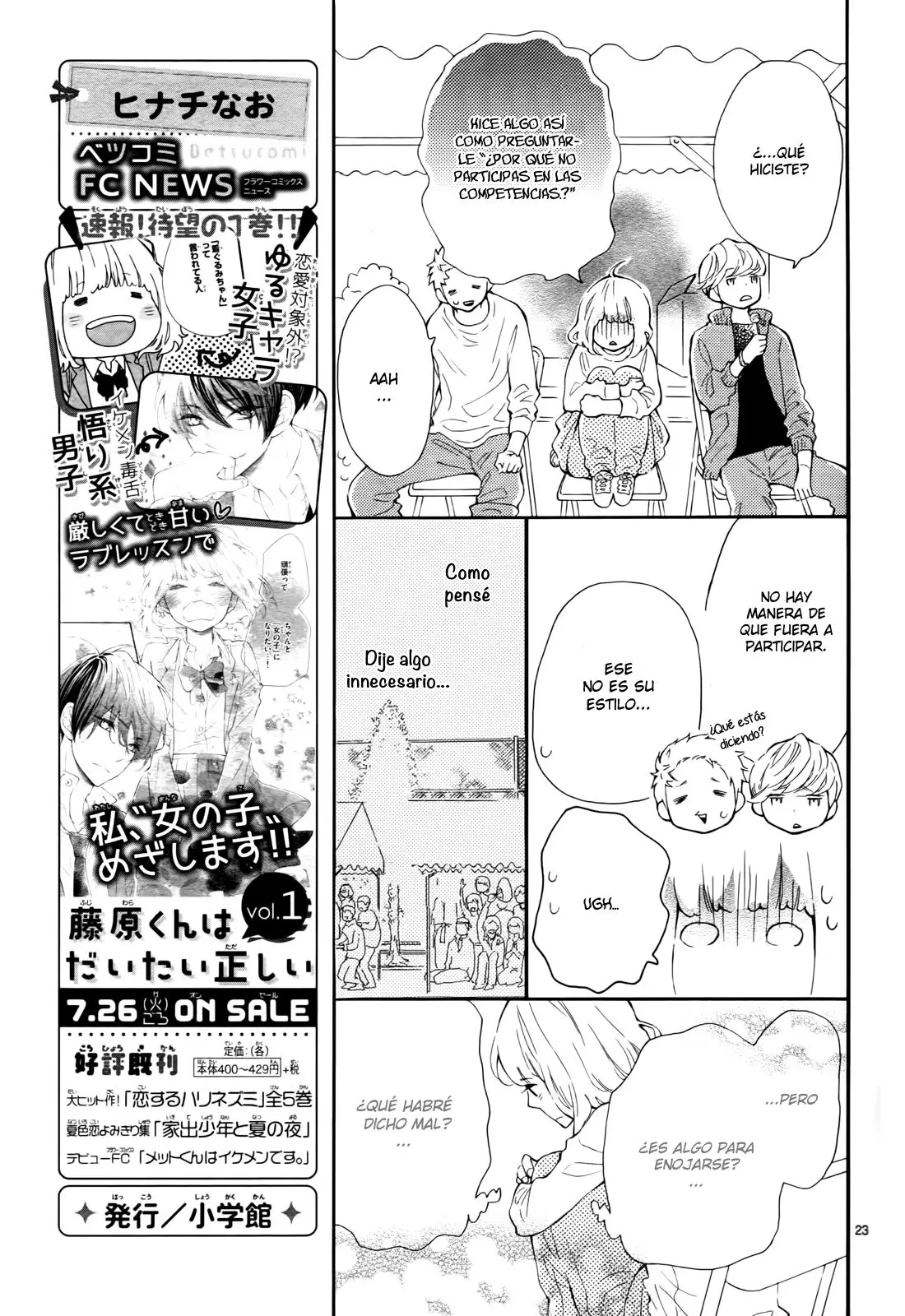 Fujiwara-Kun Wa Daitai Tadashii (2016) - Capítulo 5 - Página 27 - LectorTMOo
