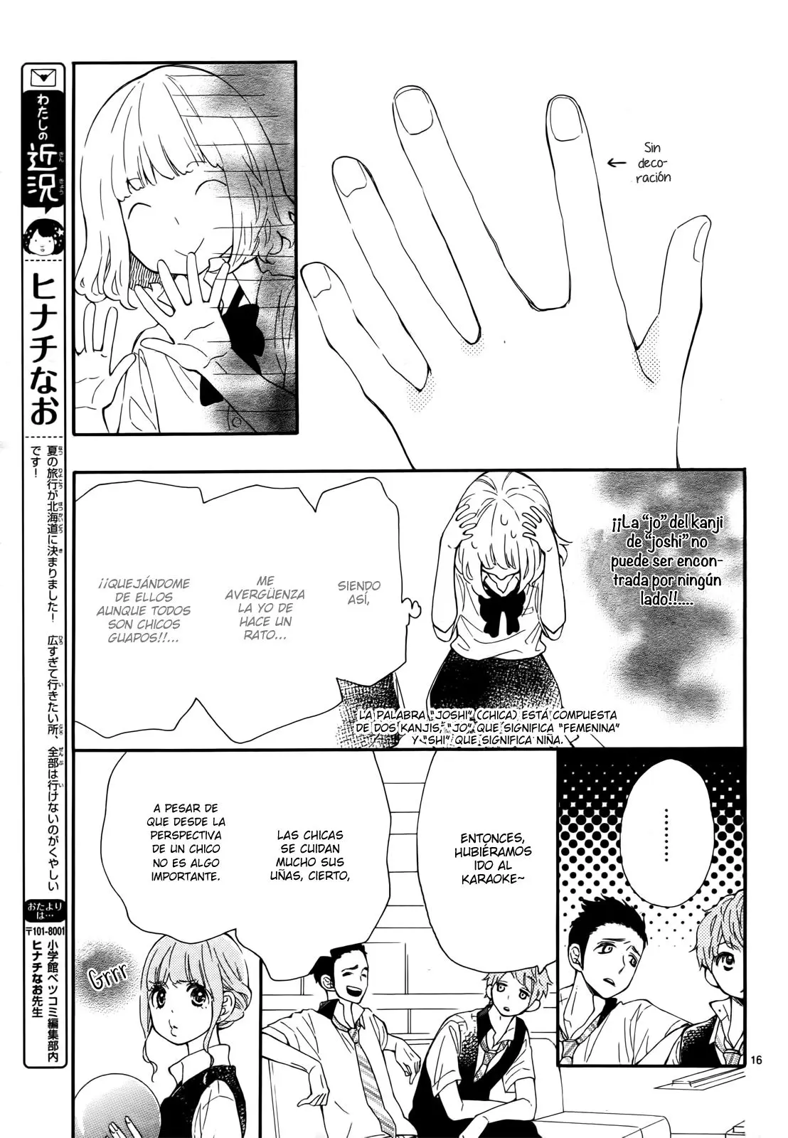 Fujiwara-Kun Wa Daitai Tadashii (2016) - Capítulo 6 - Página 18 - LectorTMOo
