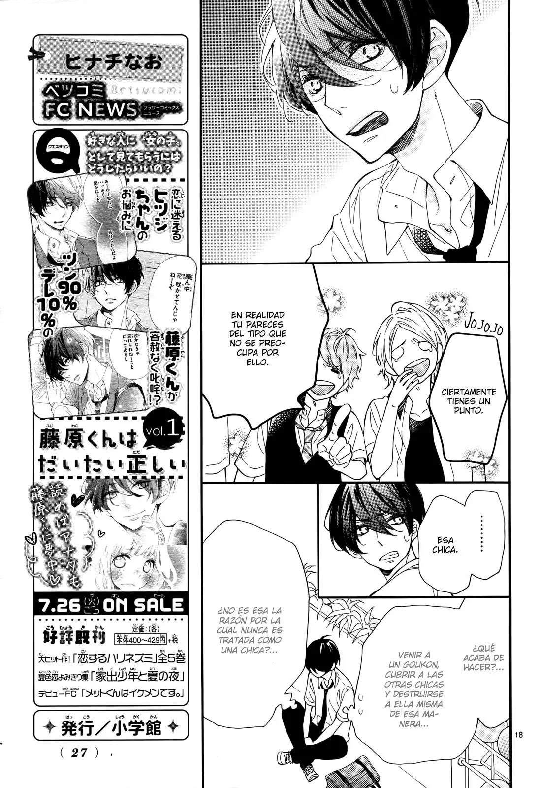 Fujiwara-Kun Wa Daitai Tadashii (2016) - Capítulo 6 - Página 20 - LectorTMOo