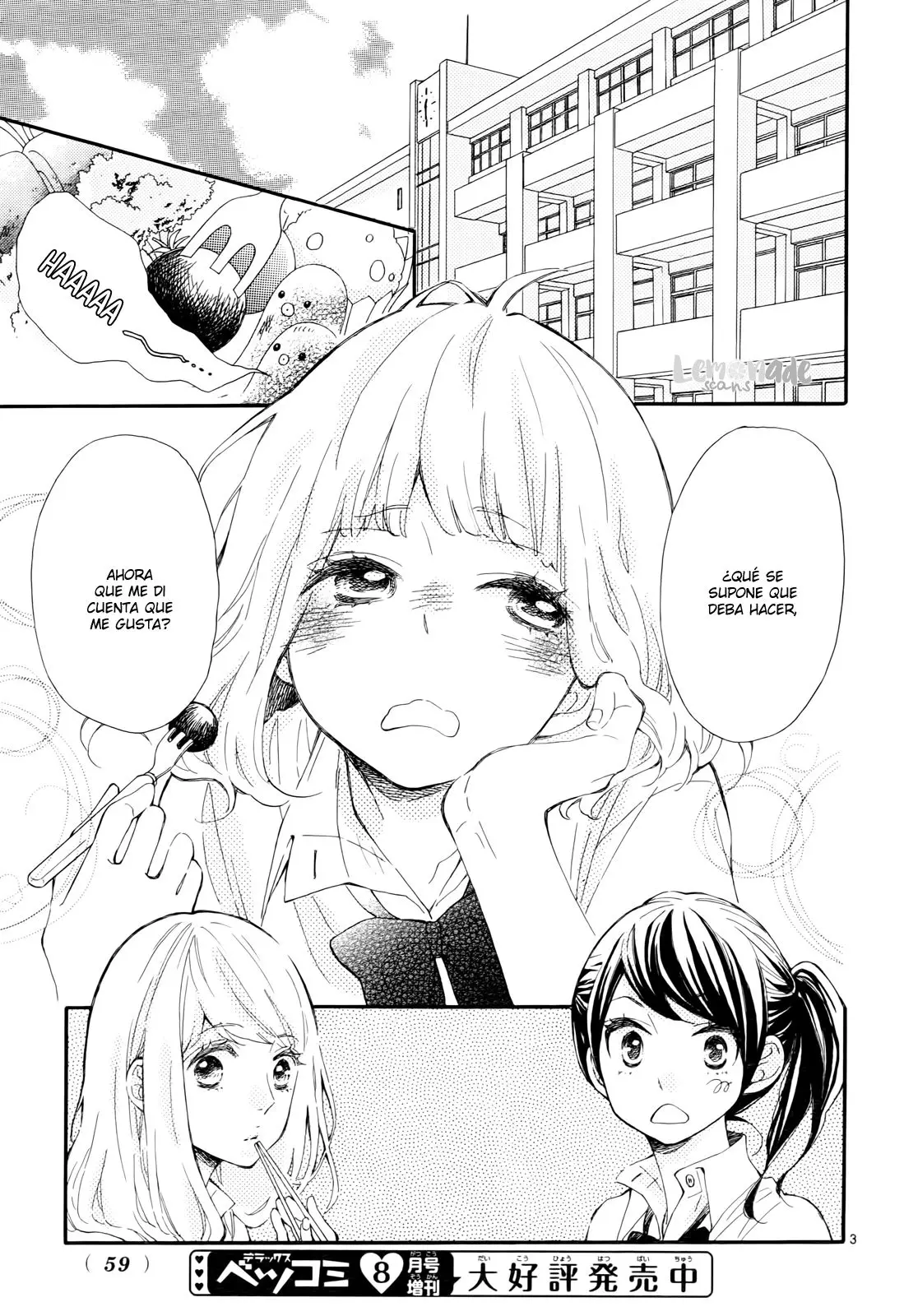 Fujiwara-Kun Wa Daitai Tadashii (2016) - Capítulo 7 - Página 7 - LectorTMOo