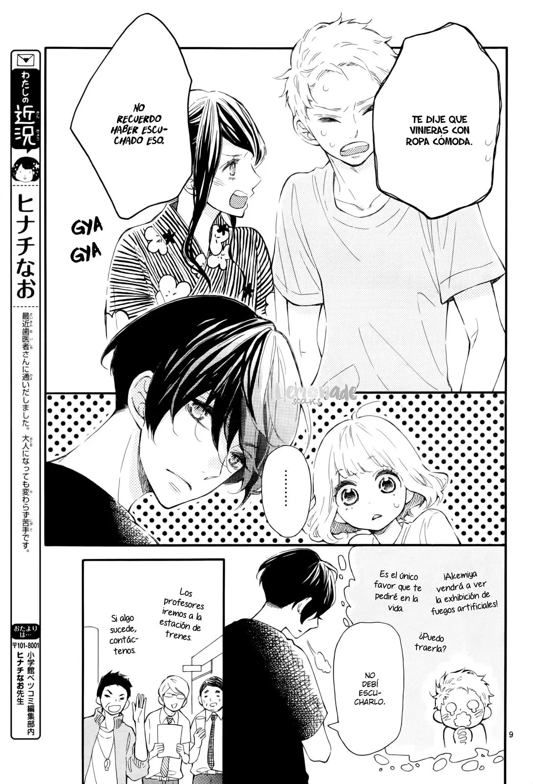 Fujiwara-Kun Wa Daitai Tadashii (2016) - Capítulo 7 - Página 13 - LectorTMOo