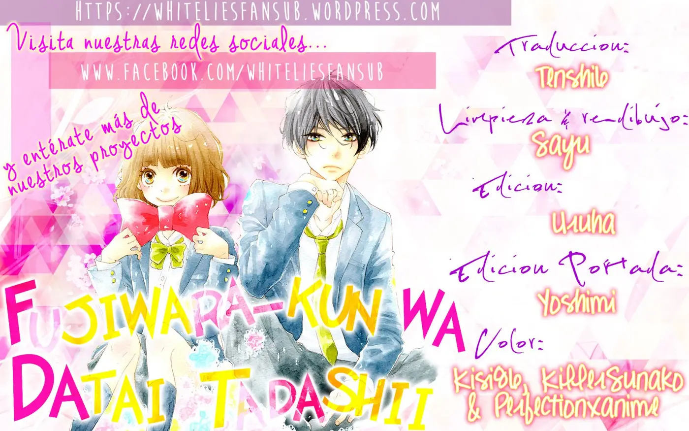 Fujiwara-Kun Wa Daitai Tadashii (2016) - Capítulo 9 - Página 1 - LectorTMOo