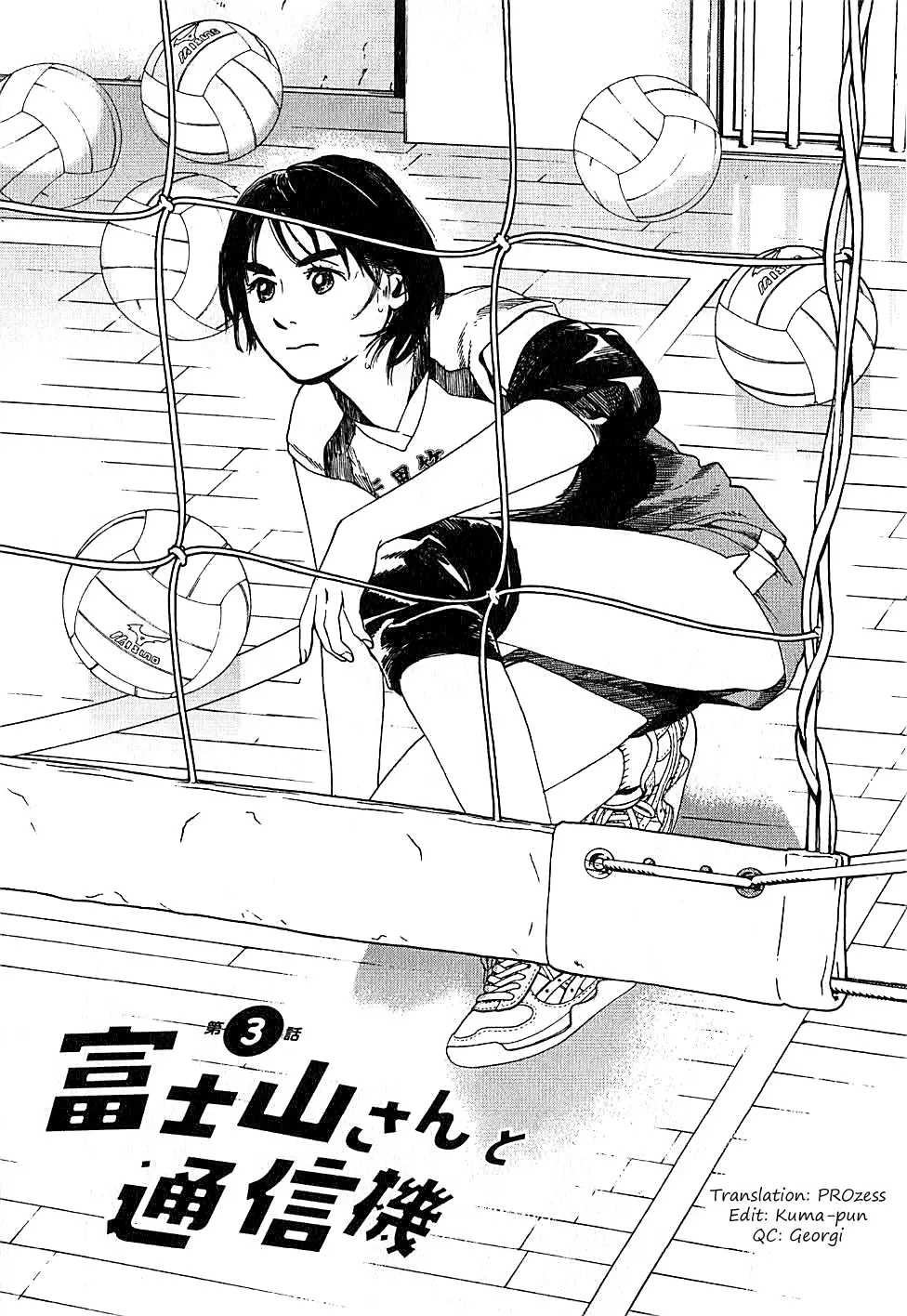 Fujiyama-san wa Shishunki (2012) - Capítulo  - Página 5 - LectorTMOo
