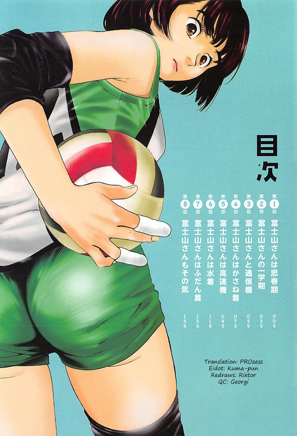 Fujiyama-san wa Shishunki (2012) - Capítulo 1 - Página 6 - LectorTMOo
