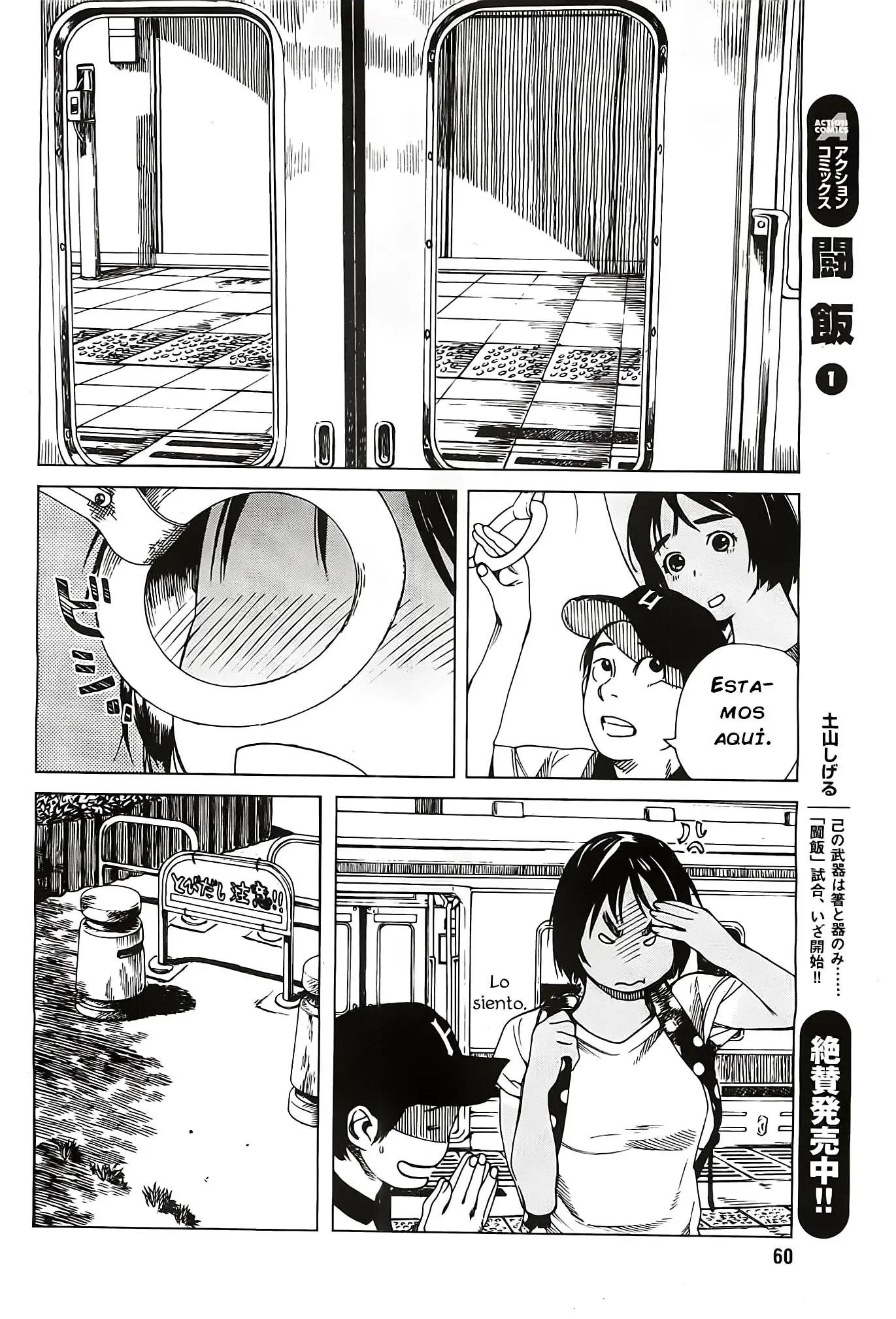 Fujiyama-san wa Shishunki (2012) - Capítulo 15 - Página 12 - LectorTMOo
