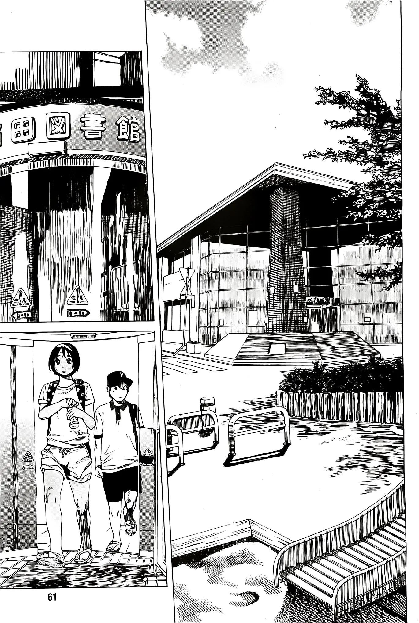 Fujiyama-san wa Shishunki (2012) - Capítulo 15 - Página 13 - LectorTMOo