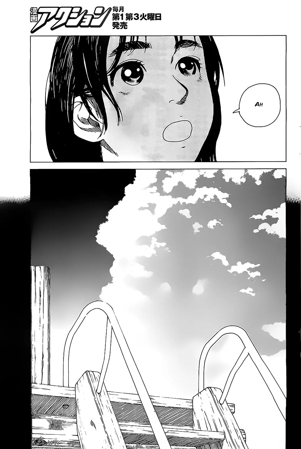 Fujiyama-san wa Shishunki (2012) - Capítulo 16 - Página 17 - LectorTMOo