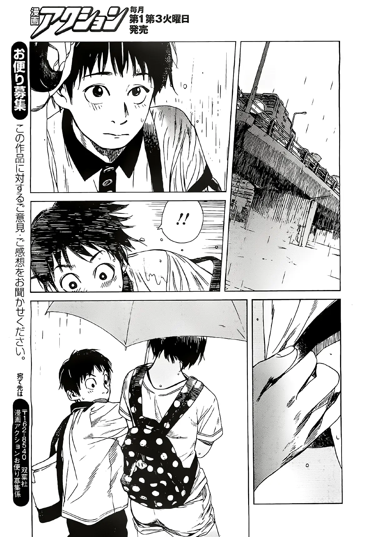 Fujiyama-san wa Shishunki (2012) - Capítulo 17 - Página 16 - LectorTMOo