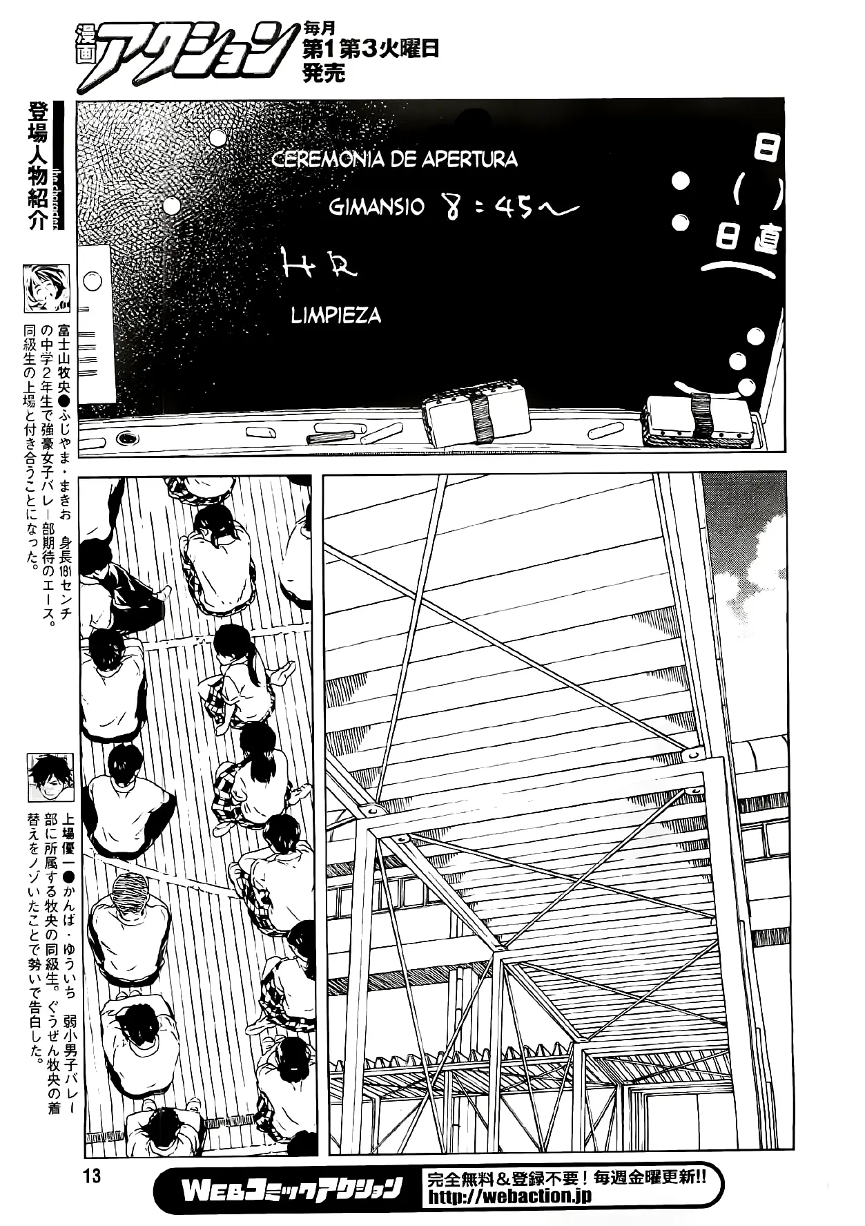Fujiyama-san wa Shishunki (2012) - Capítulo 18 - Página 4 - LectorTMOo