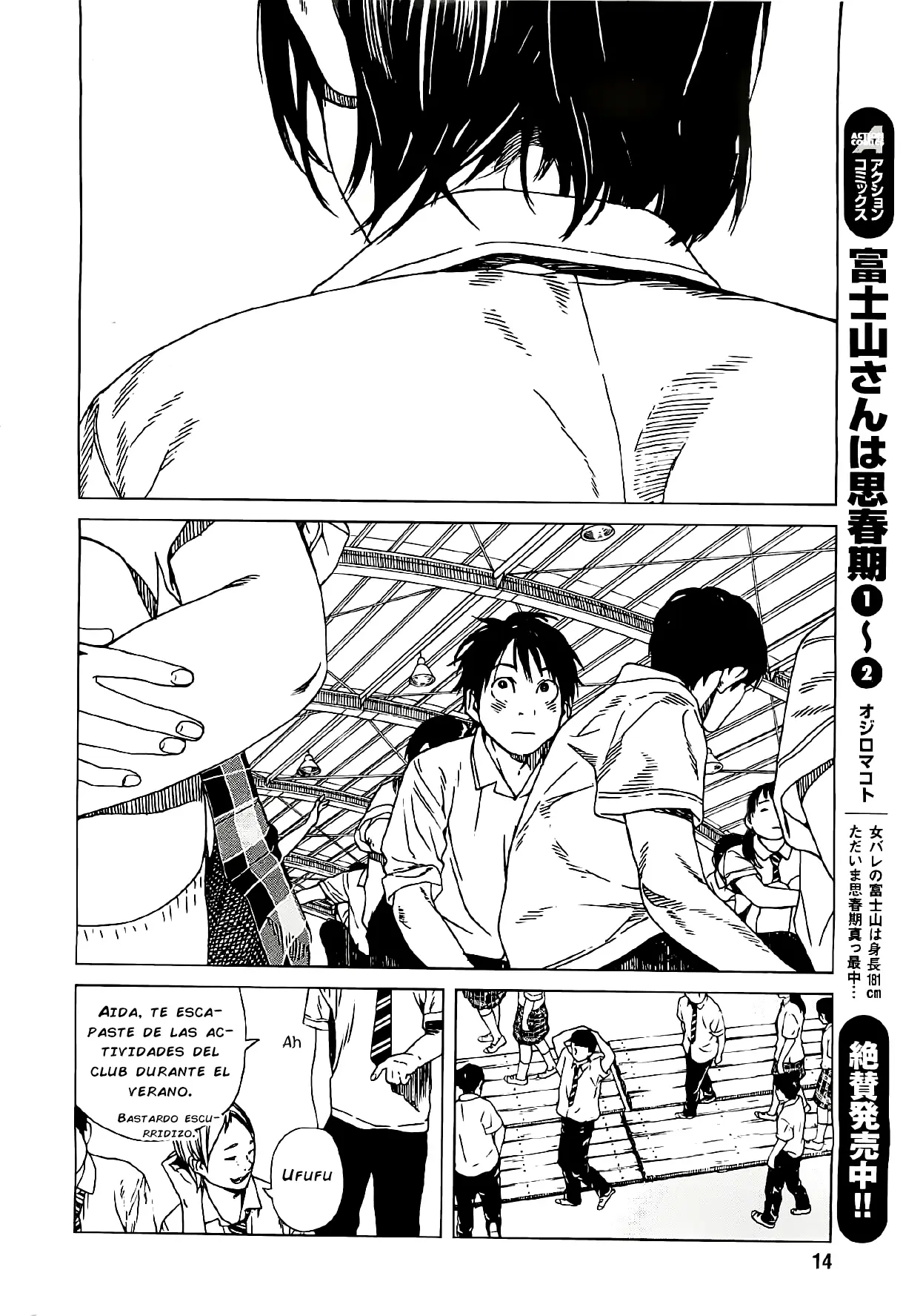Fujiyama-san wa Shishunki (2012) - Capítulo 18 - Página 5 - LectorTMOo