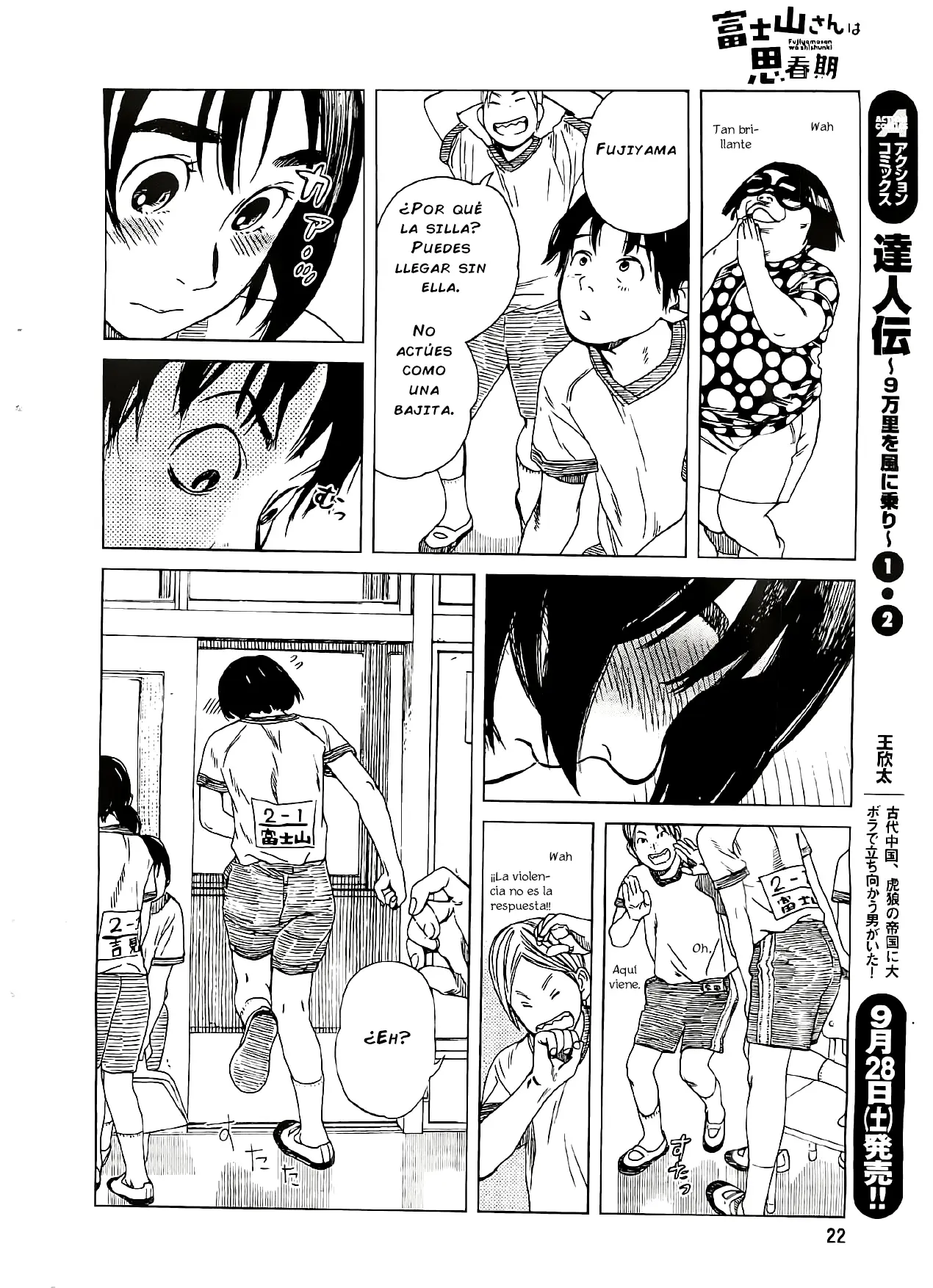 Fujiyama-san wa Shishunki (2012) - Capítulo 18 - Página 13 - LectorTMOo