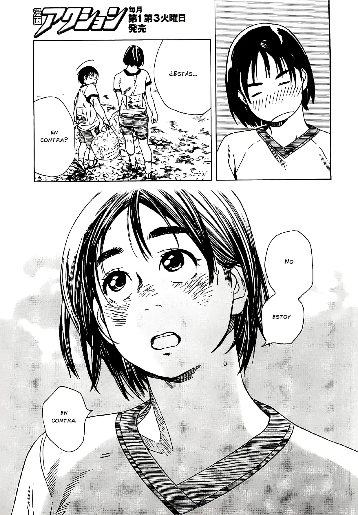 Fujiyama-san wa Shishunki (2012) - Capítulo 18 - Página 18 - LectorTMOo