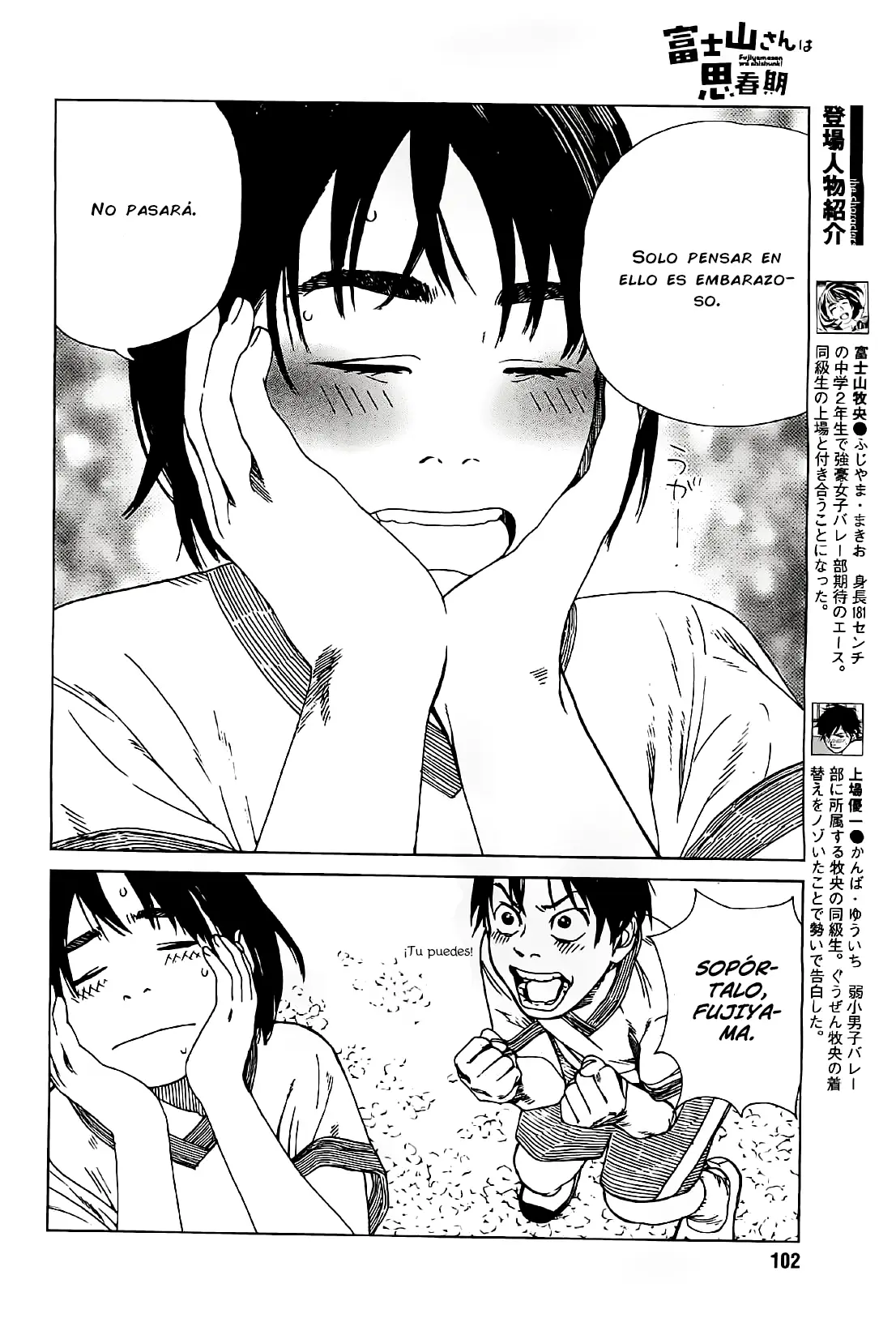 Fujiyama-san wa Shishunki (2012) - Capítulo 19 - Página 4 - LectorTMOo