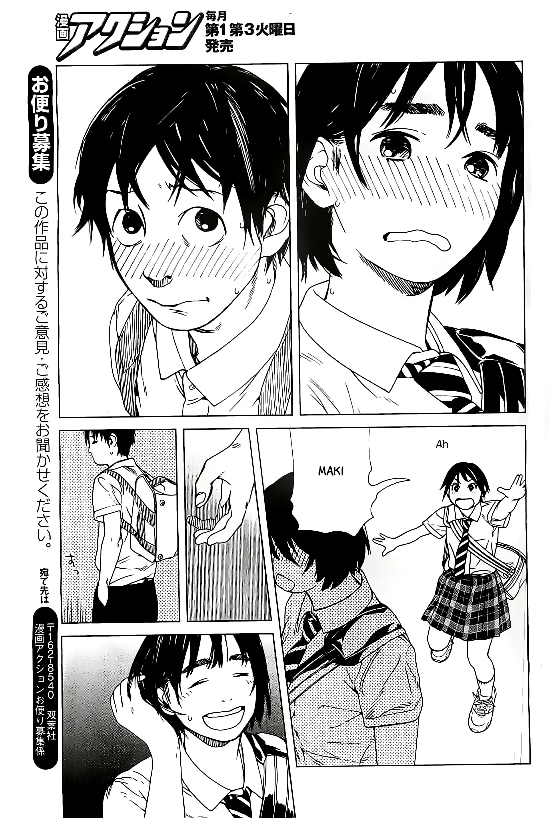 Fujiyama-san wa Shishunki (2012) - Capítulo 19 - Página 16 - LectorTMOo