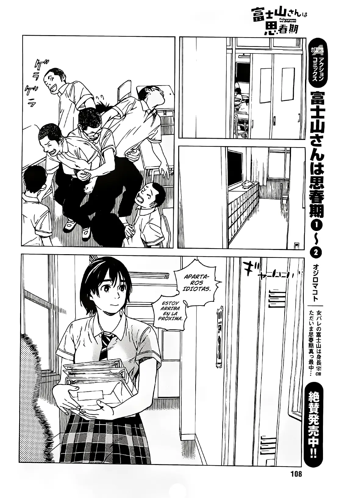 Fujiyama-san wa Shishunki (2012) - Capítulo 20 - Página 6 - LectorTMOo