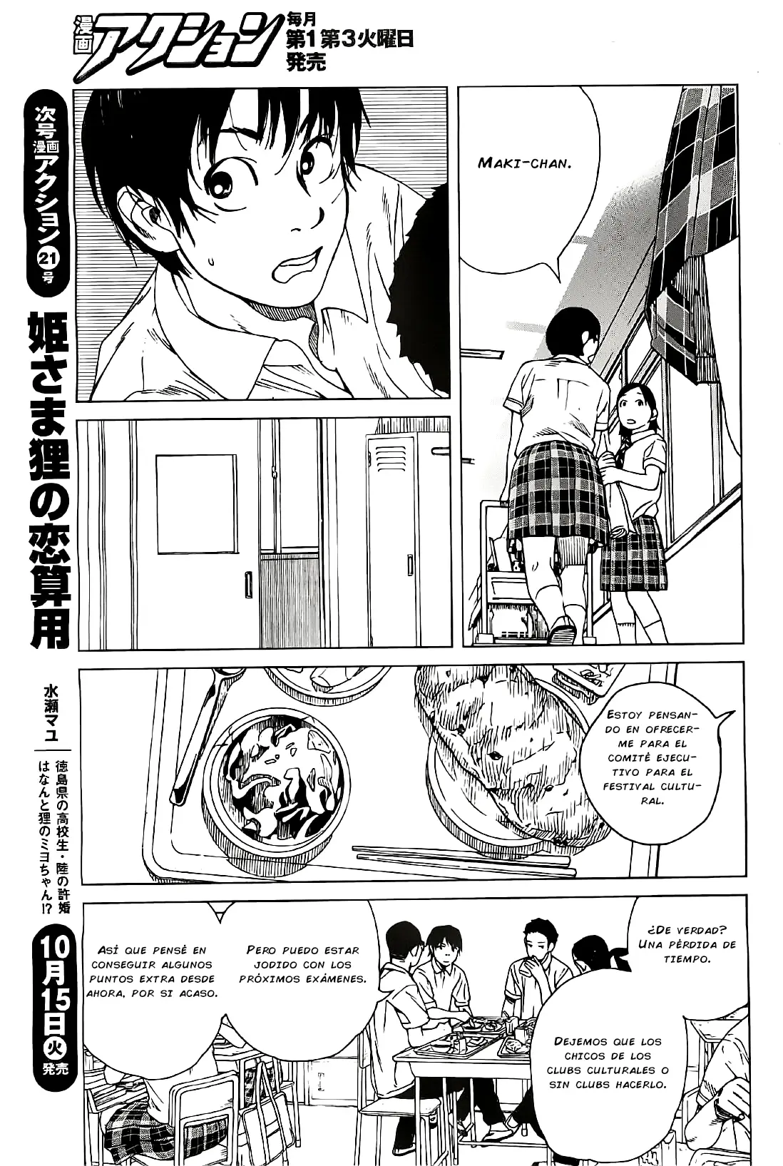 Fujiyama-san wa Shishunki (2012) - Capítulo 20 - Página 7 - LectorTMOo