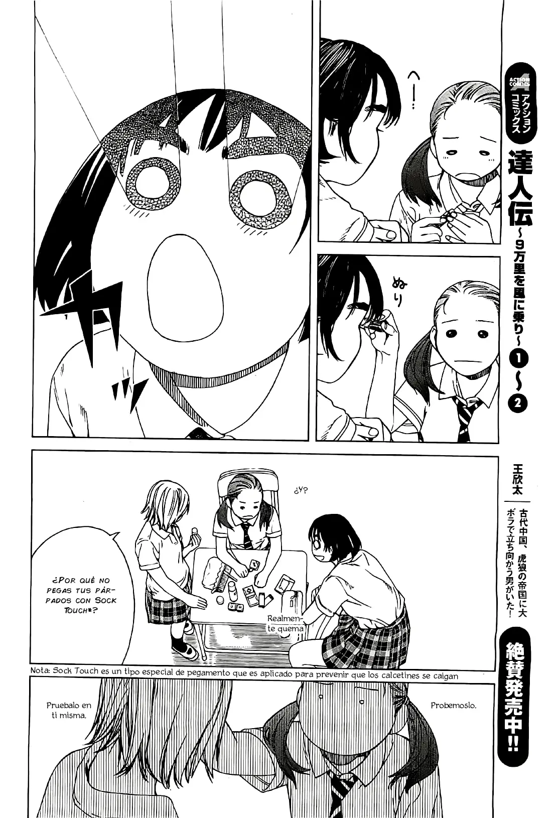Fujiyama-san wa Shishunki (2012) - Capítulo 20 - Página 10 - LectorTMOo