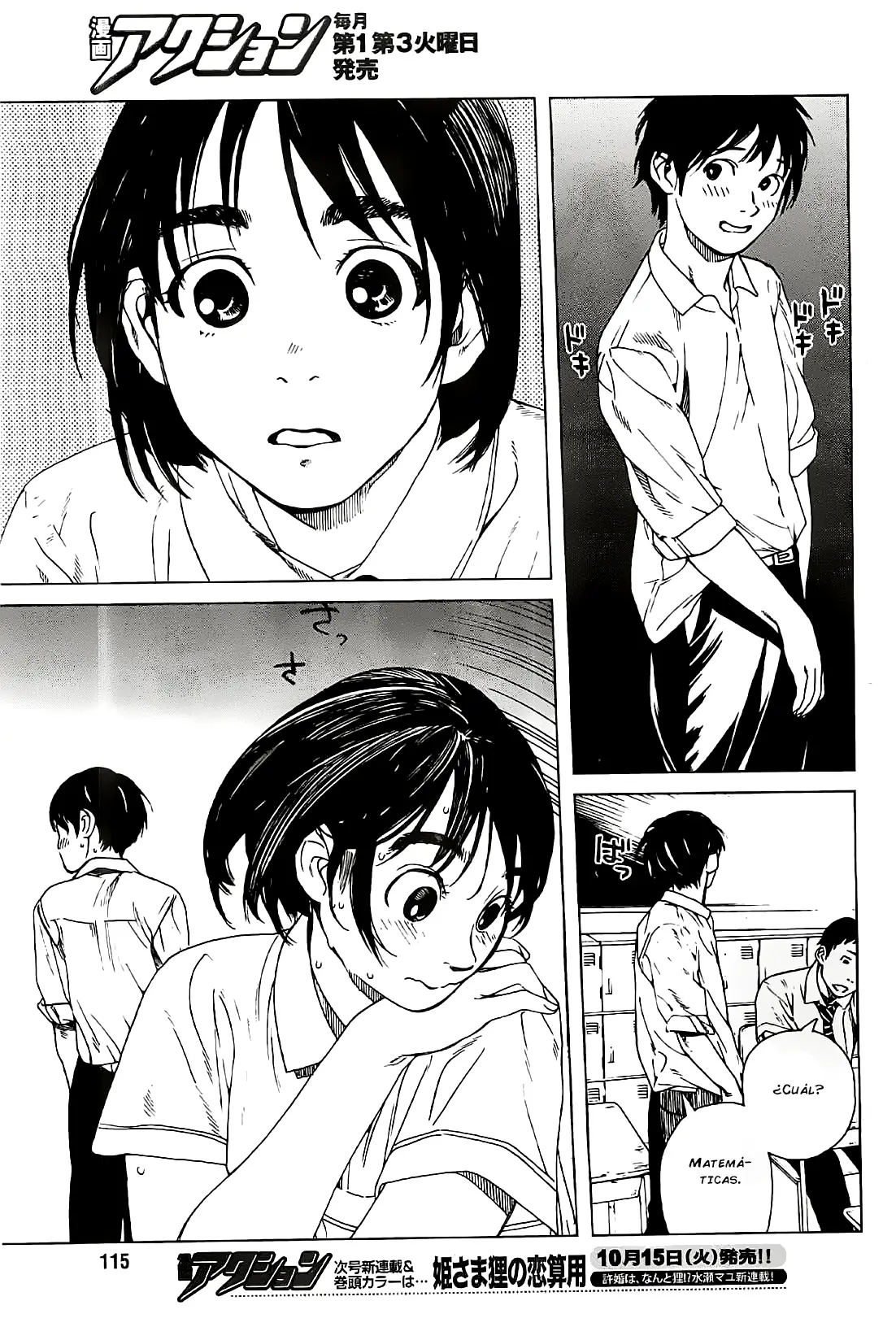 Fujiyama-san wa Shishunki (2012) - Capítulo 20 - Página 13 - LectorTMOo