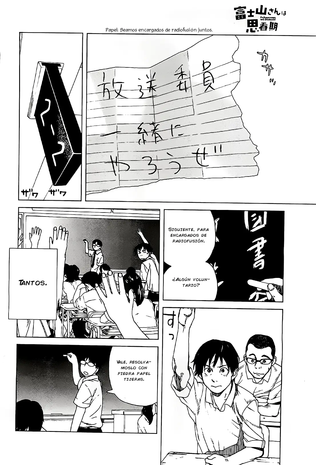 Fujiyama-san wa Shishunki (2012) - Capítulo 20 - Página 16 - LectorTMOo