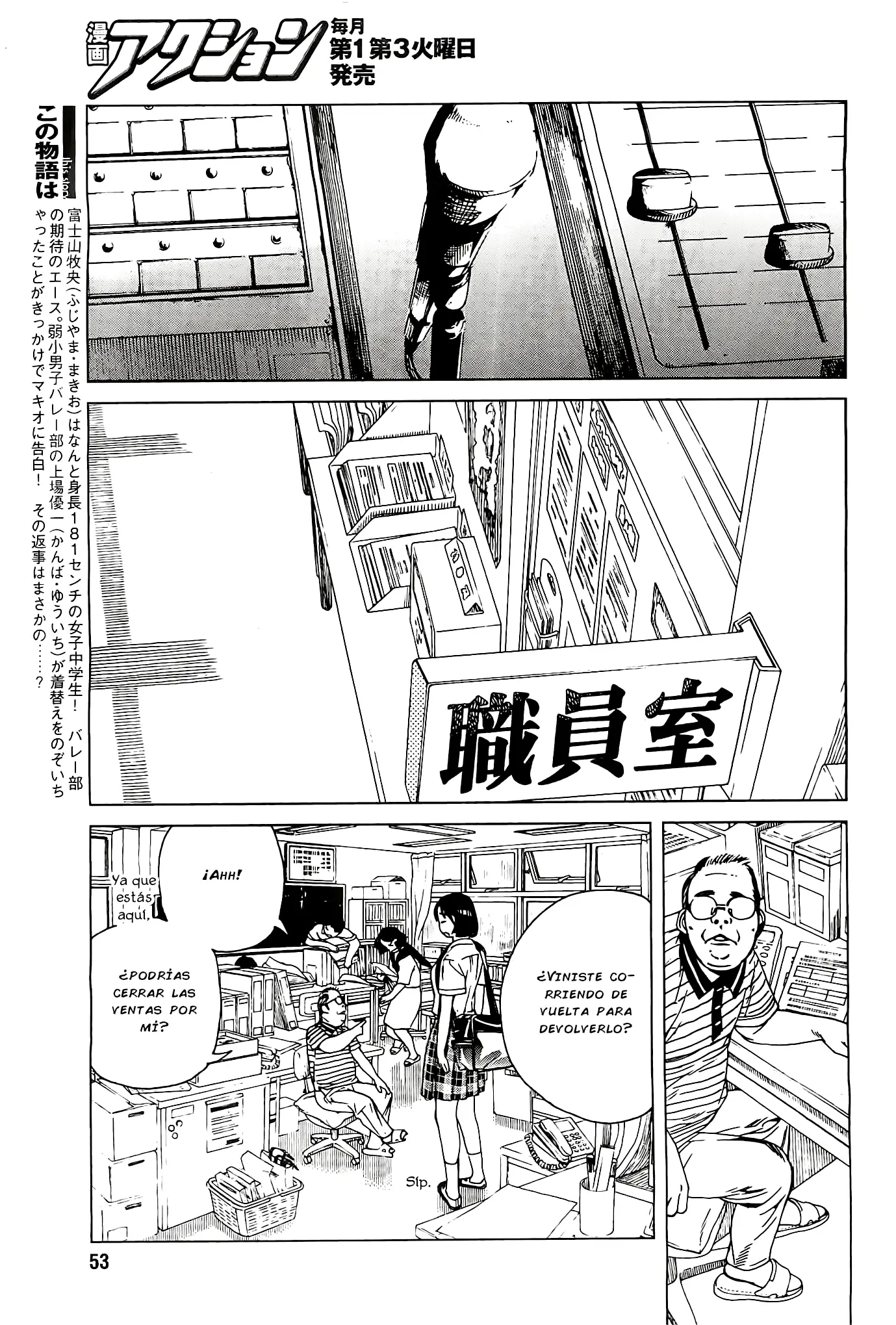Fujiyama-san wa Shishunki (2012) - Capítulo 21 - Página 5 - LectorTMOo