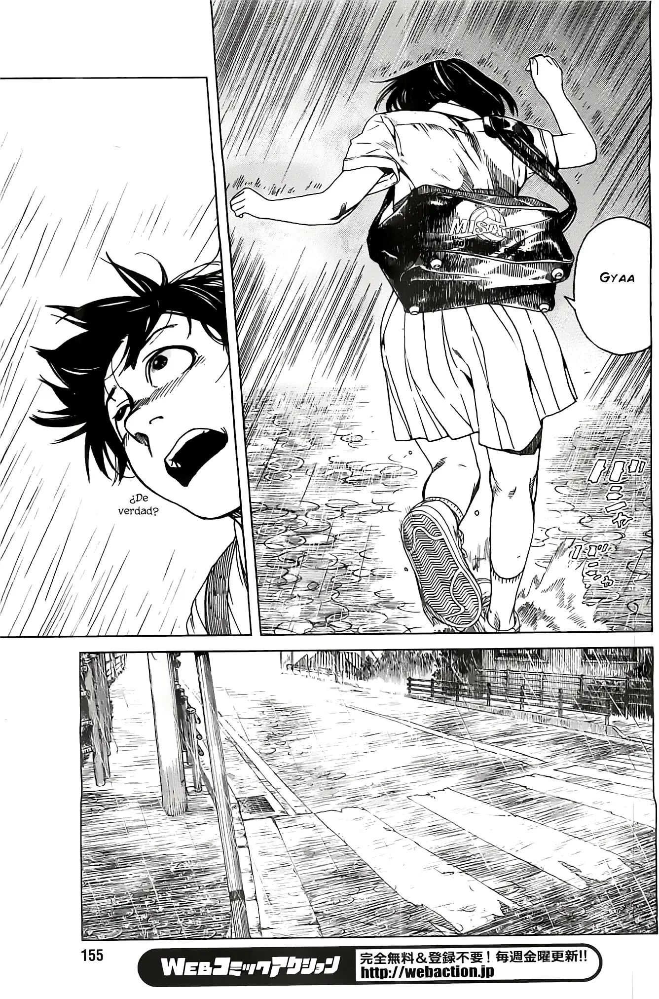 Fujiyama-san wa Shishunki (2012) - Capítulo 22 - Página 5 - LectorTMOo