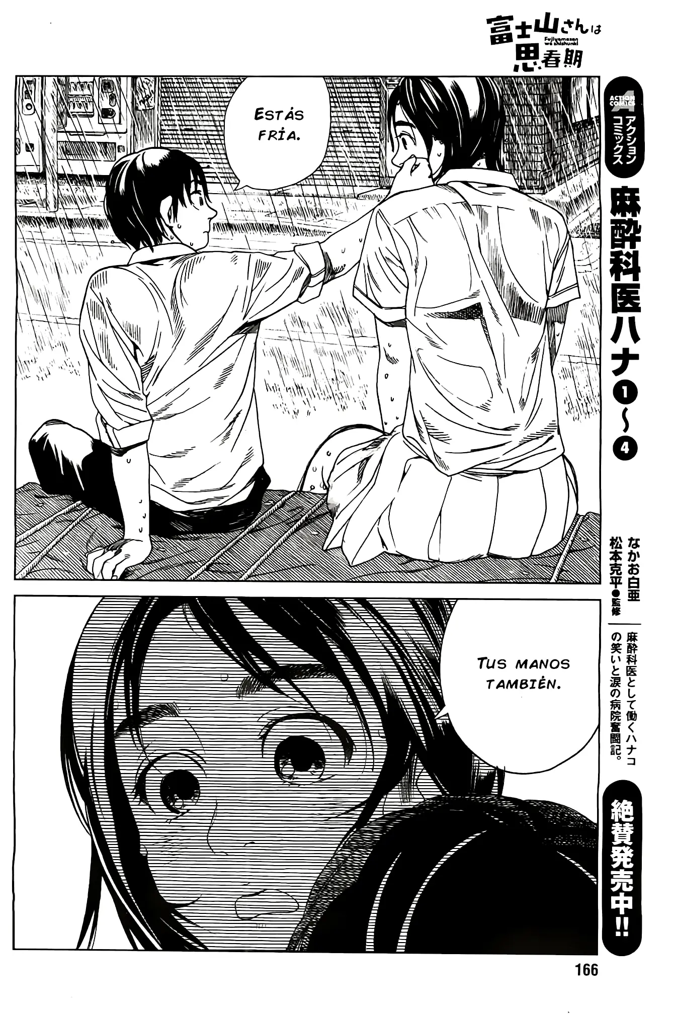 Fujiyama-san wa Shishunki (2012) - Capítulo 22 - Página 15 - LectorTMOo