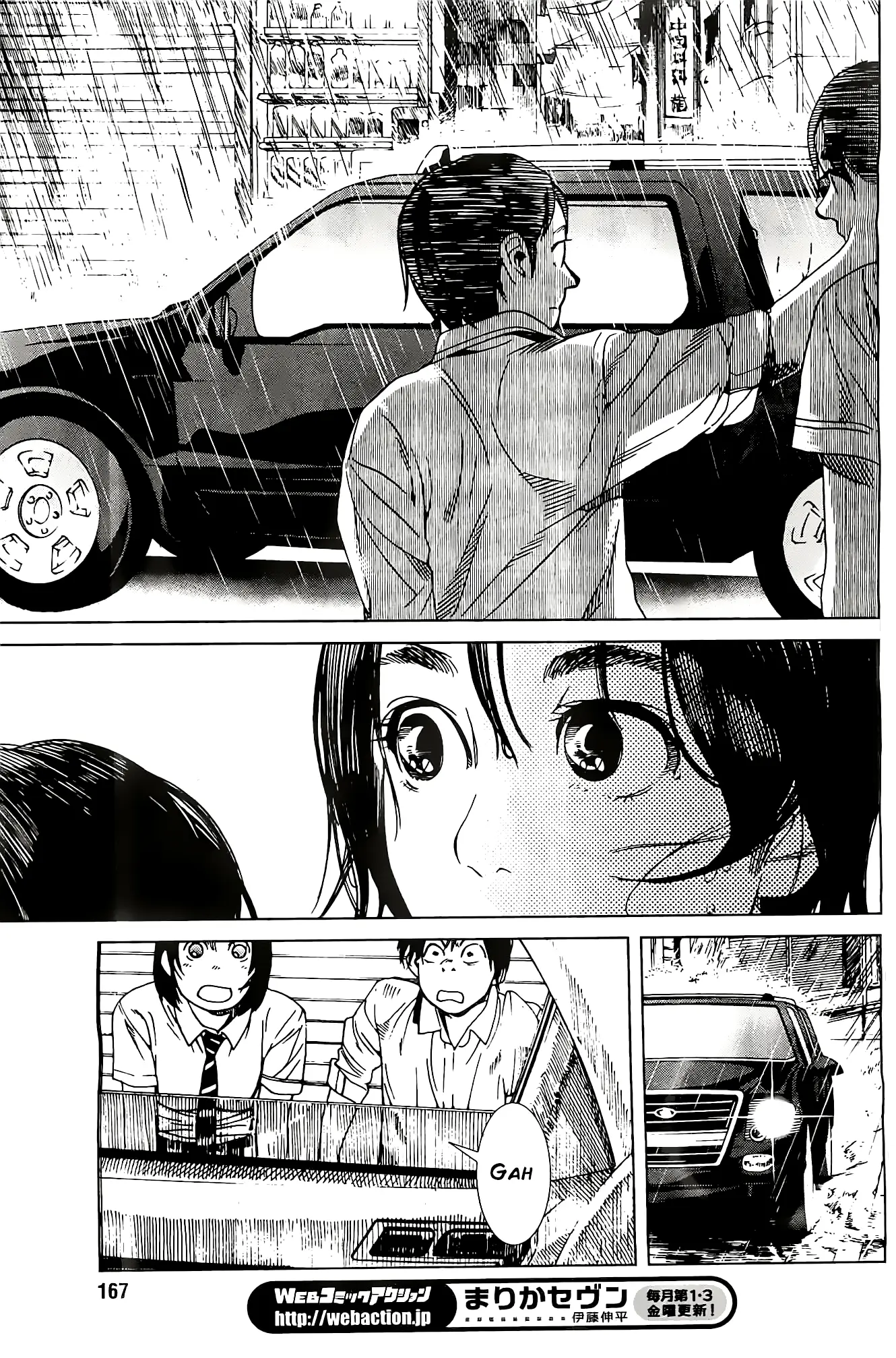Fujiyama-san wa Shishunki (2012) - Capítulo 22 - Página 16 - LectorTMOo
