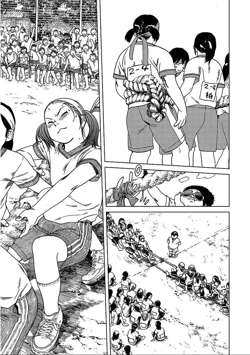 Fujiyama-san wa Shishunki (2012) - Capítulo 24 - Página 15 - LectorTMOo