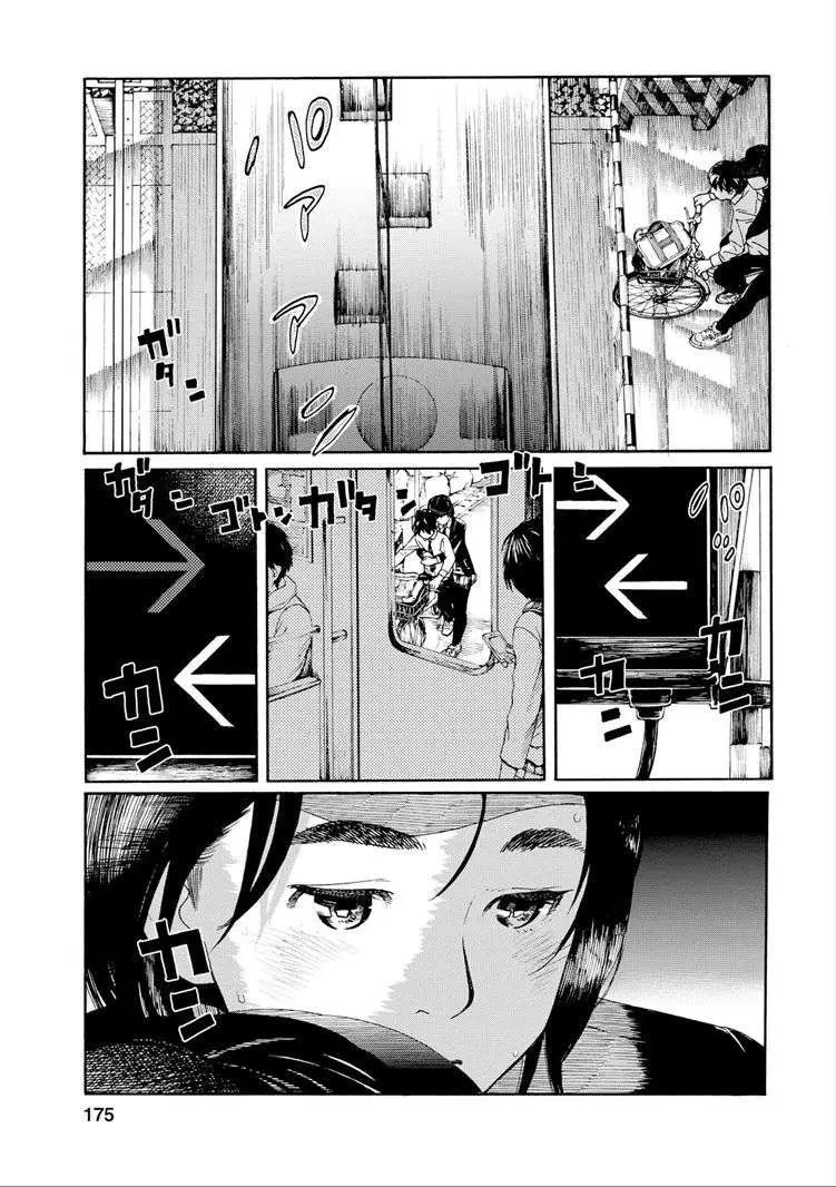 Fujiyama-san wa Shishunki (2012) - Capítulo 35 - Página 15 - LectorTMOo