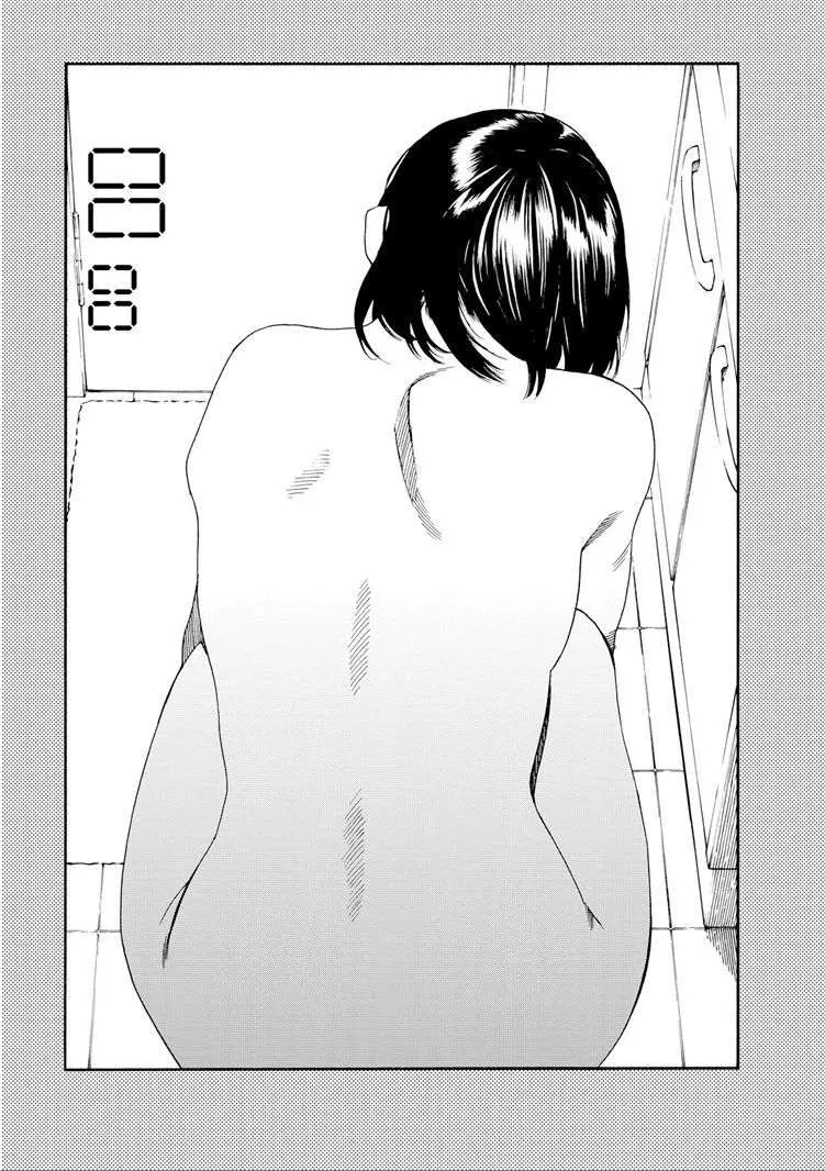 Fujiyama-san wa Shishunki (2012) - Capítulo 35 - Página 23 - LectorTMOo