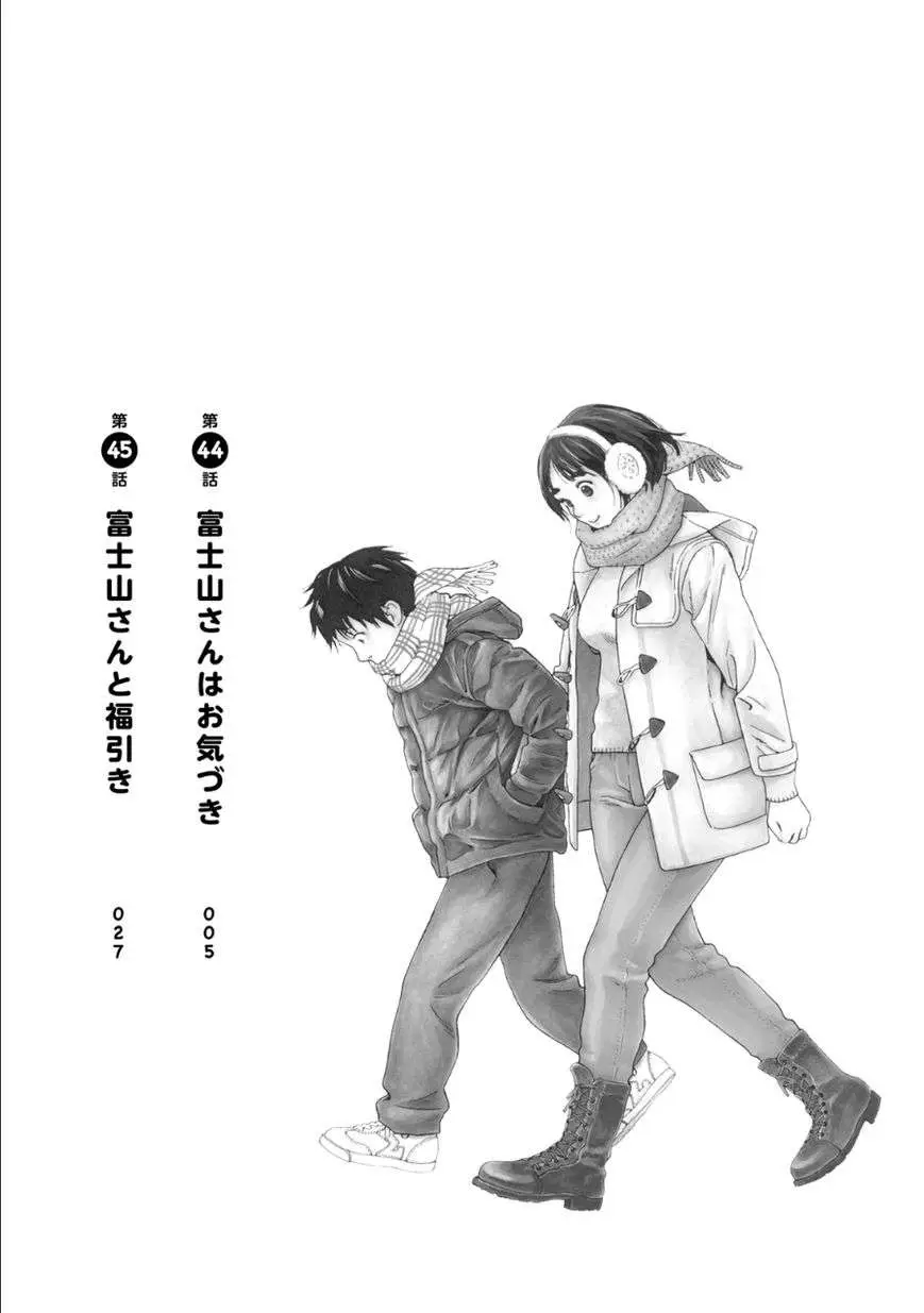 Fujiyama-san wa Shishunki (2012) - Capítulo 44 - Página 4 - LectorTMOo