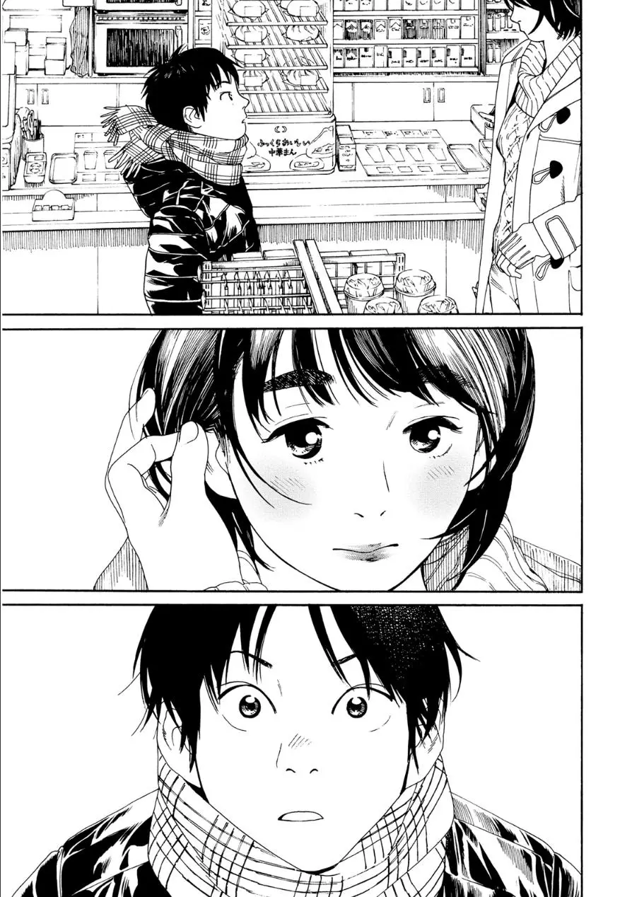 Fujiyama-san wa Shishunki (2012) - Capítulo 47 - Página 19 - LectorTMOo