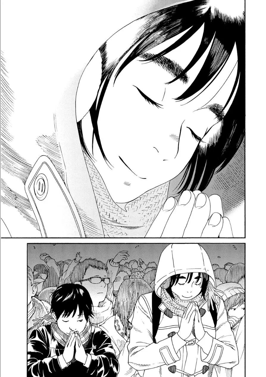 Fujiyama-san wa Shishunki (2012) - Capítulo 49 - Página 7 - LectorTMOo