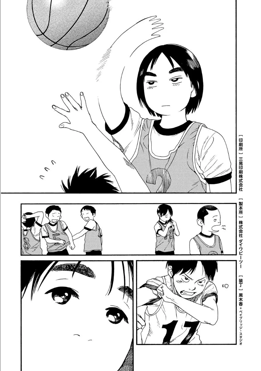 Fujiyama-san wa Shishunki (2012) - Capítulo 51 - Página 25 - LectorTMOo