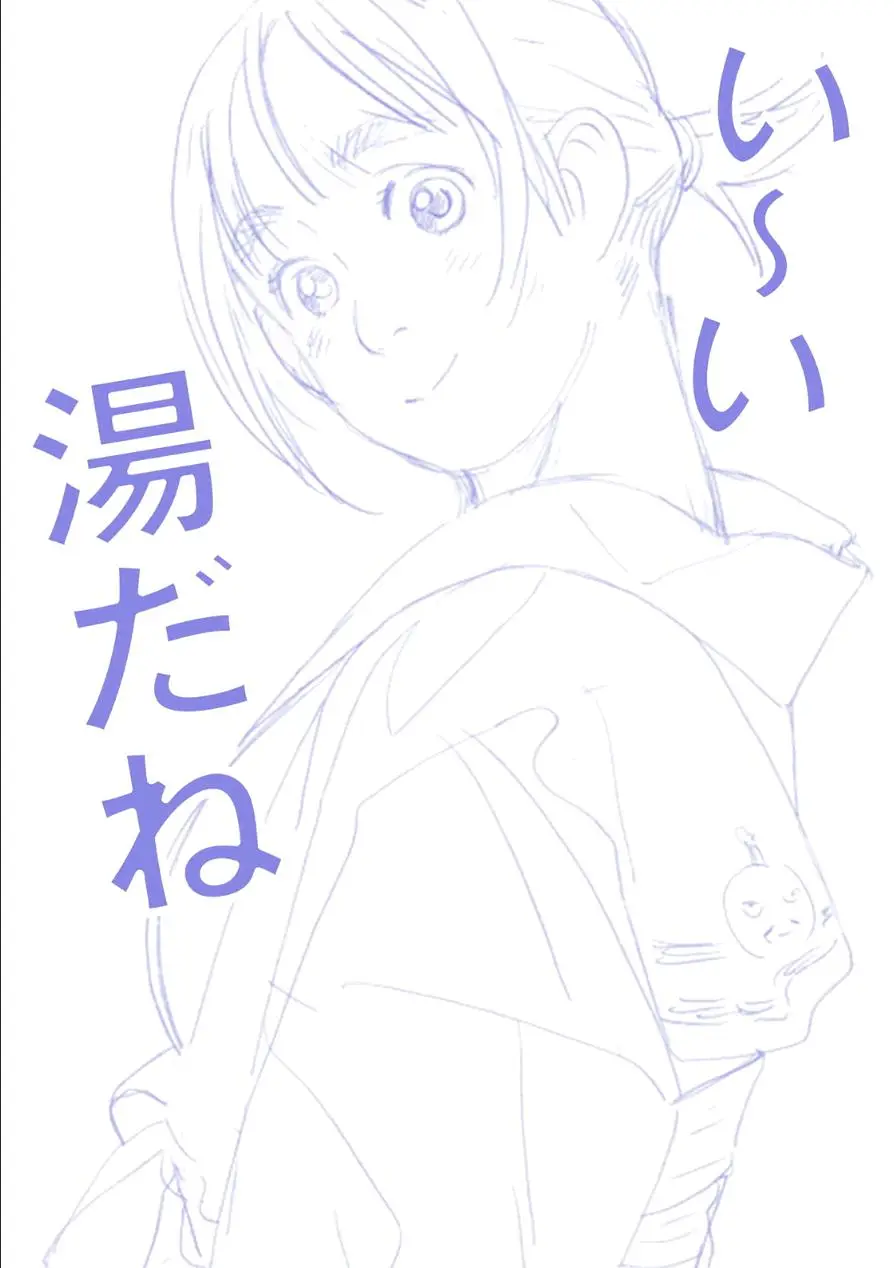 Fujiyama-san wa Shishunki (2012) - Capítulo 51 - Página 29 - LectorTMOo