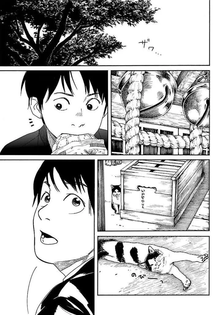 Fujiyama-san wa Shishunki (2012) - Capítulo 56 - Página 13 - LectorTMOo