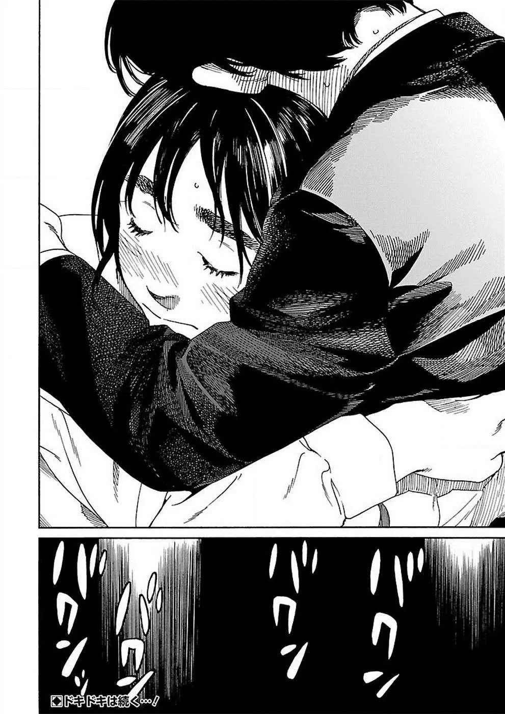 Fujiyama-san wa Shishunki (2012) - Capítulo 57 - Página 22 - LectorTMOo