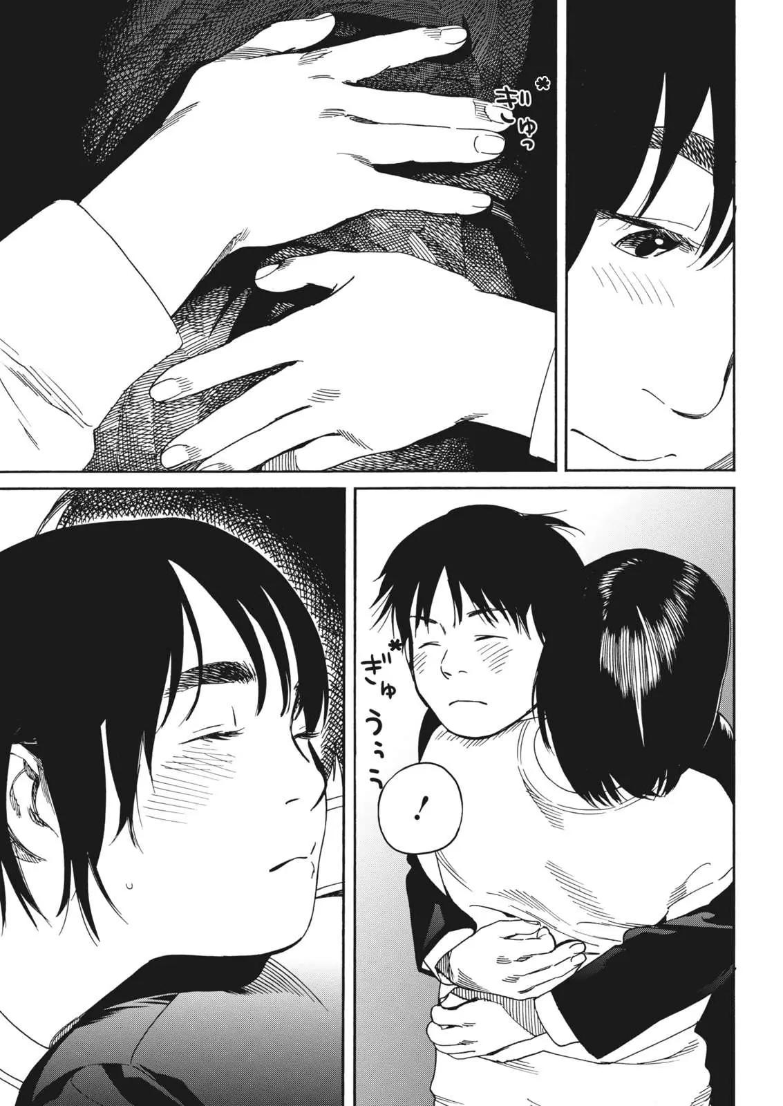 Fujiyama-san wa Shishunki (2012) - Capítulo 58 - Página 8 - LectorTMOo