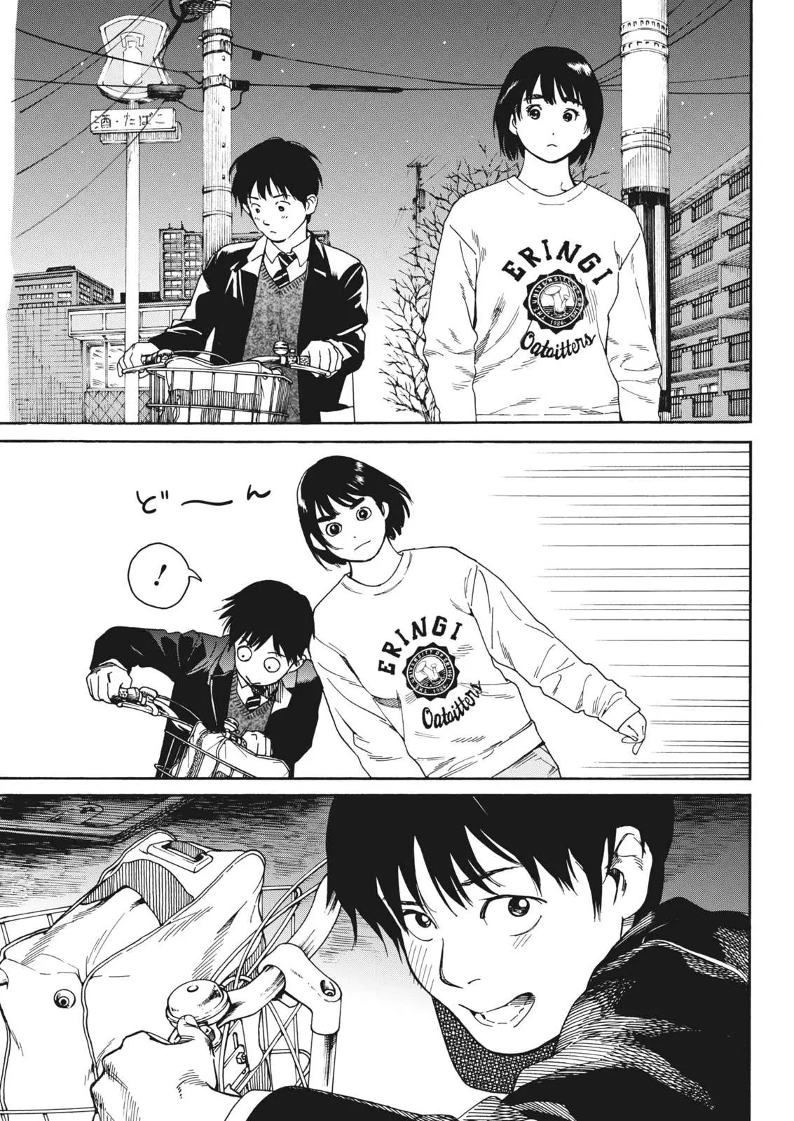 Fujiyama-san wa Shishunki (2012) - Capítulo 58 - Página 20 - LectorTMOo
