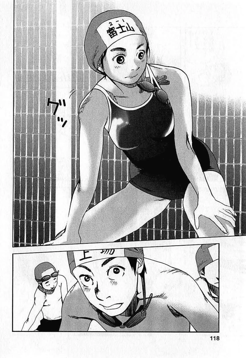 Fujiyama-san wa Shishunki (2012) - Capítulo 6 - Página 4 - LectorTMOo