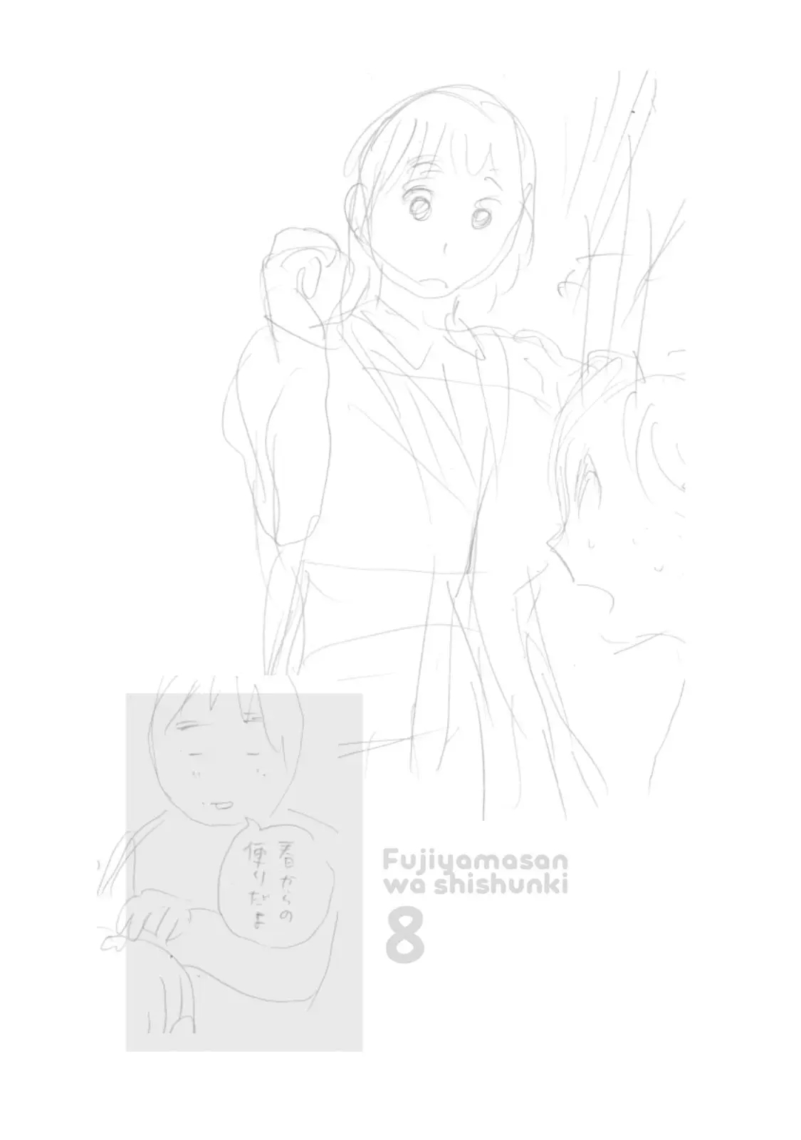 Fujiyama-san wa Shishunki (2012) - Capítulo 60 - Página 24 - LectorTMOo