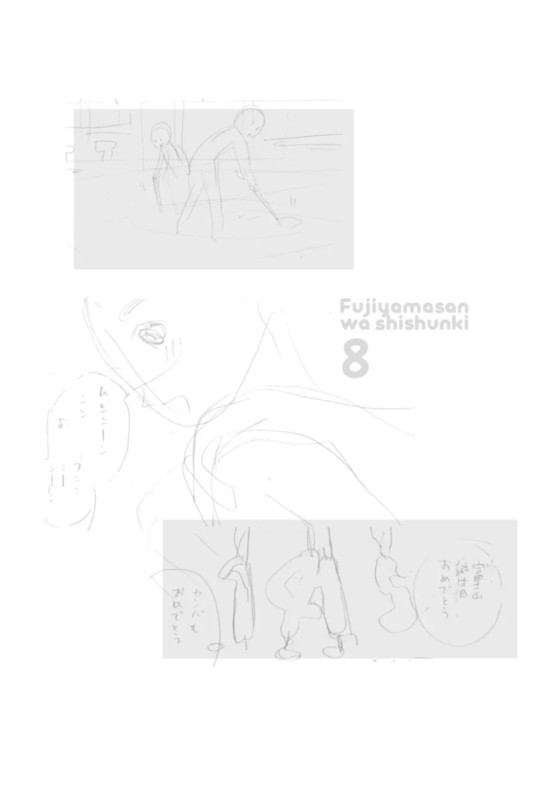 Fujiyama-san wa Shishunki (2012) - Capítulo 61 - Página 22 - LectorTMOo